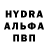 Alpha-PVP Crystall Ramal Pashayev