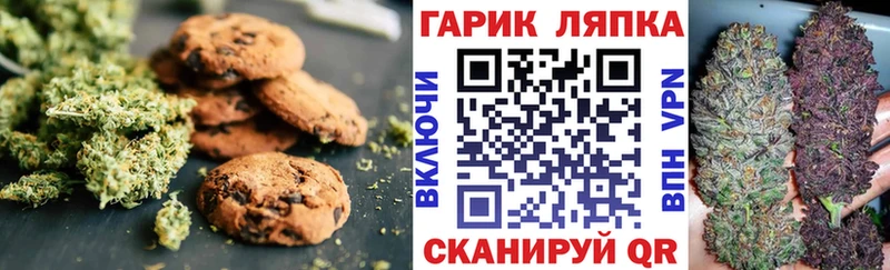 Cannafood конопля  даркнет сайт  Калининград 