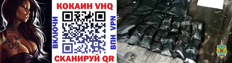 КОКАИН 98%  Калининград 
