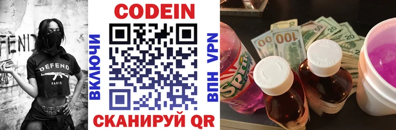Codein Purple Drank  blacksprut онион  Калининград  где можно купить наркотик 