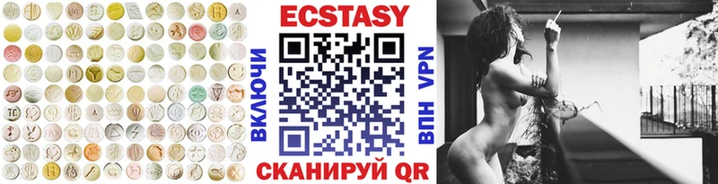 что такое   Калининград  Ecstasy бентли 