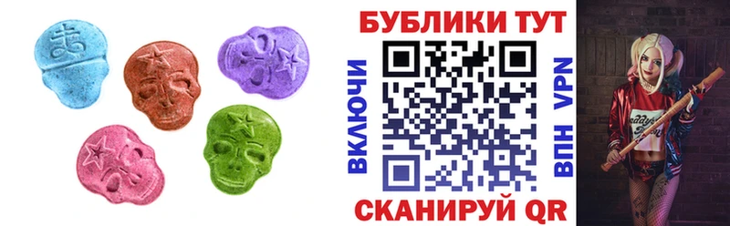 Экстази таблы Калининград