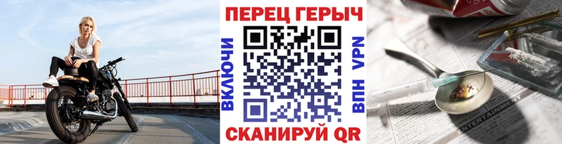 Героин Афган  Калининград 