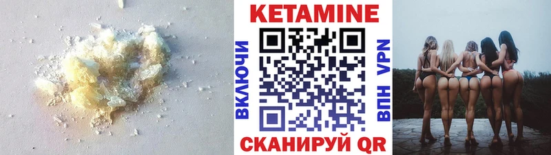 закладки  Калининград  blacksprut ссылка  Кетамин ketamine 