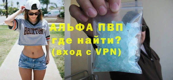 spice Вязьма