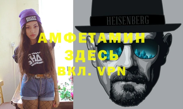 кристаллы Вязники