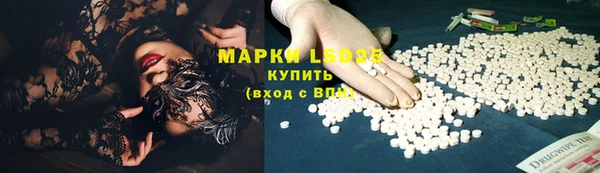 кристаллы Вязники