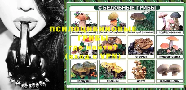 кристаллы Вязники
