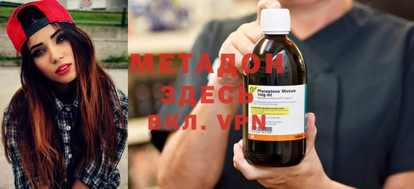 кристаллы Вязники