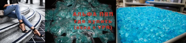 spice Вязьма