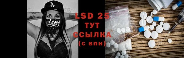 кристаллы Вязники