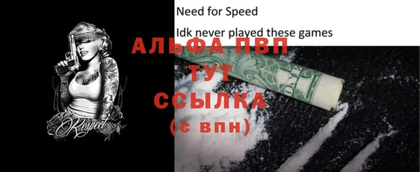 кристаллы Вязники