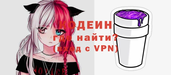 spice Вязьма