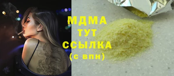 кристаллы Вязники