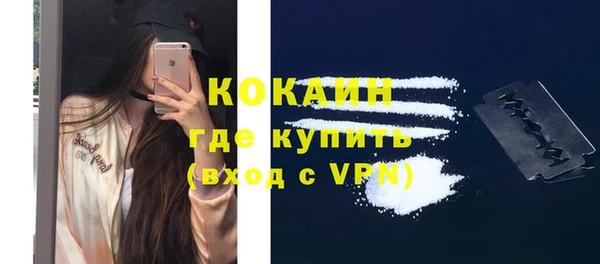 кристаллы Вязники
