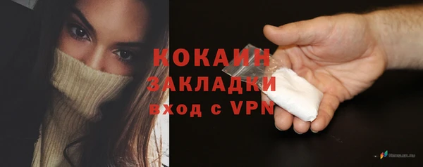 кристаллы Вязники