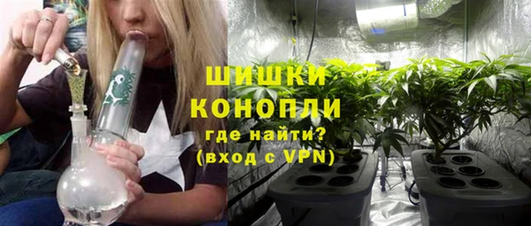 кристаллы Вязники