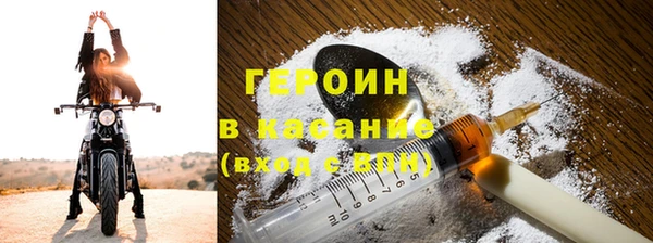 кристаллы Вязники