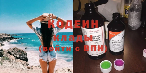 кристаллы Вязники