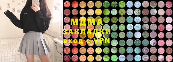МДПВ Вяземский