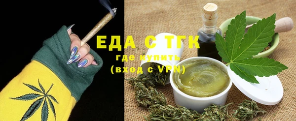 кристаллы Вязники