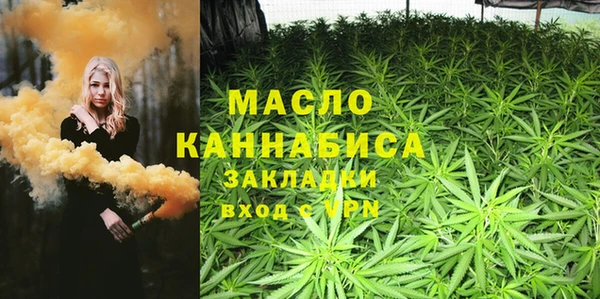кристаллы Вязники