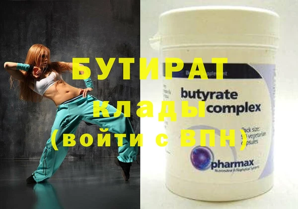 кристаллы Вязники