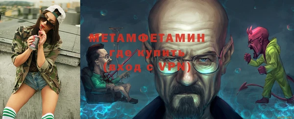 spice Вязьма
