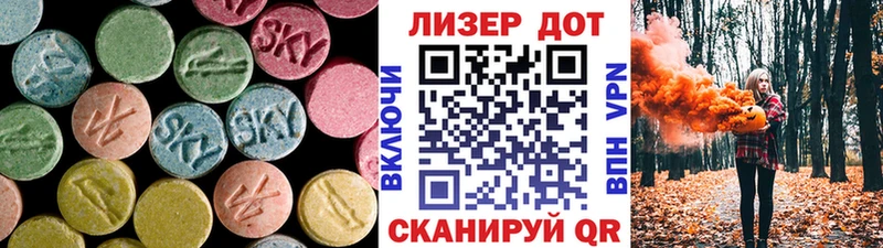 Лсд 25 экстази кислота Калининград