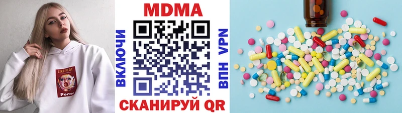 MDMA crystal  купить  цена  Калининград 