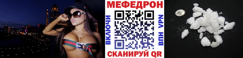 Меф 4 MMC  хочу   Калининград 