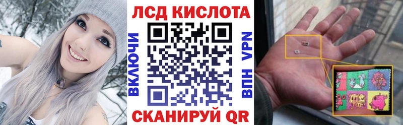 Марки 25I-NBOMe 1,8мг  Калининград 