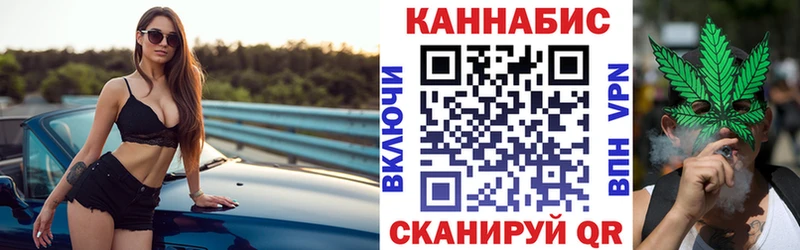 Канабис LSD WEED  Калининград 